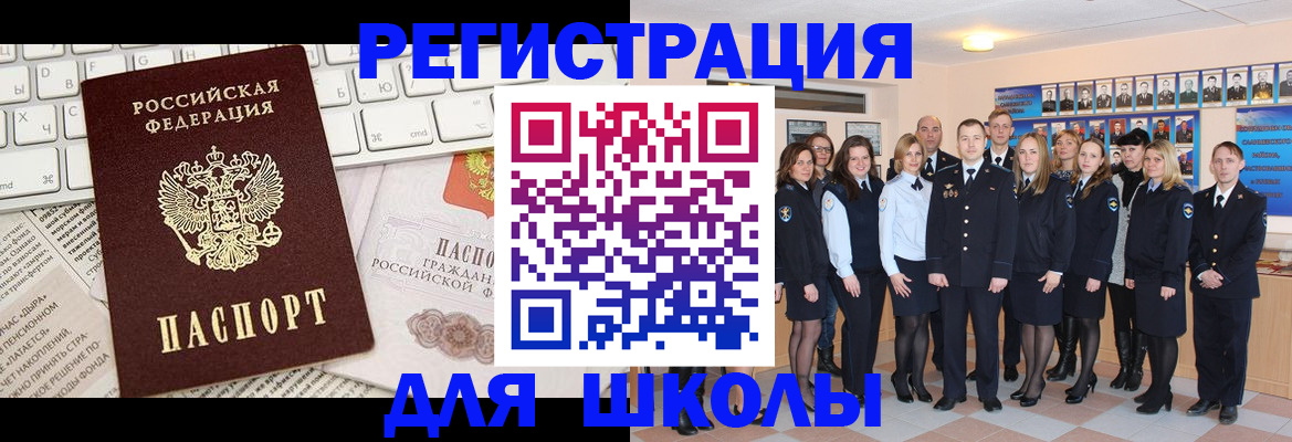 прописка законно в Хадыженске