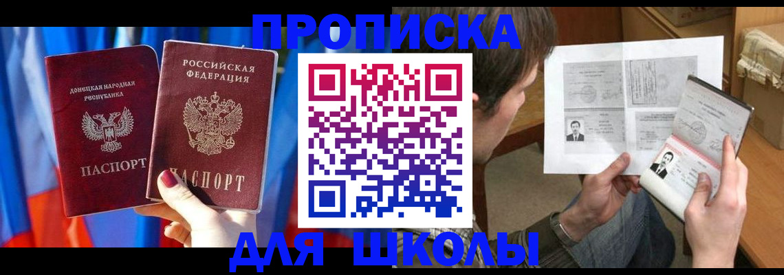 миграционный учет в Хадыженске