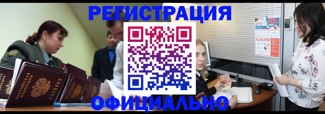 найти адрес прописки в Хадыженске