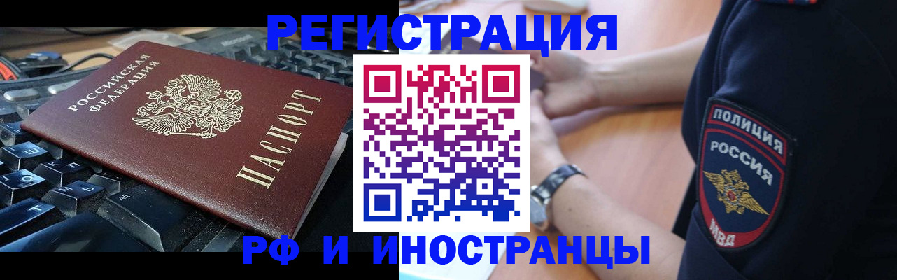 пропишу в квартире в Хадыженске
